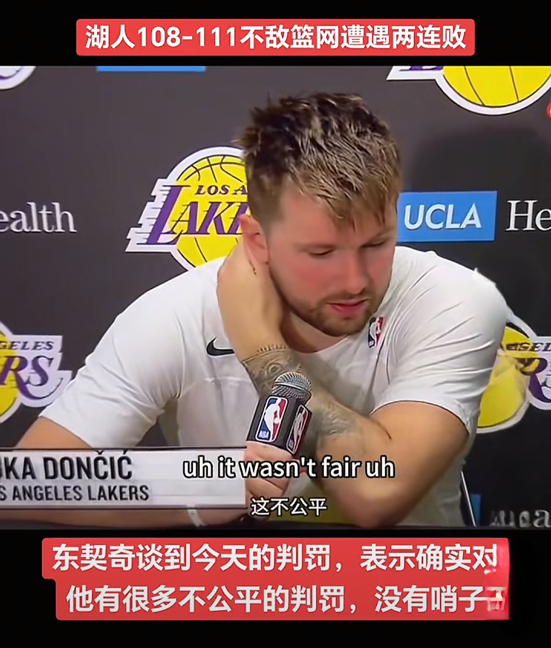 AYX手机版-东契奇遭遇七持续失利，巴塞罗那教练压力巨大！的简单介绍-AYX手机版